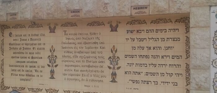 Keresztelkedéstabla